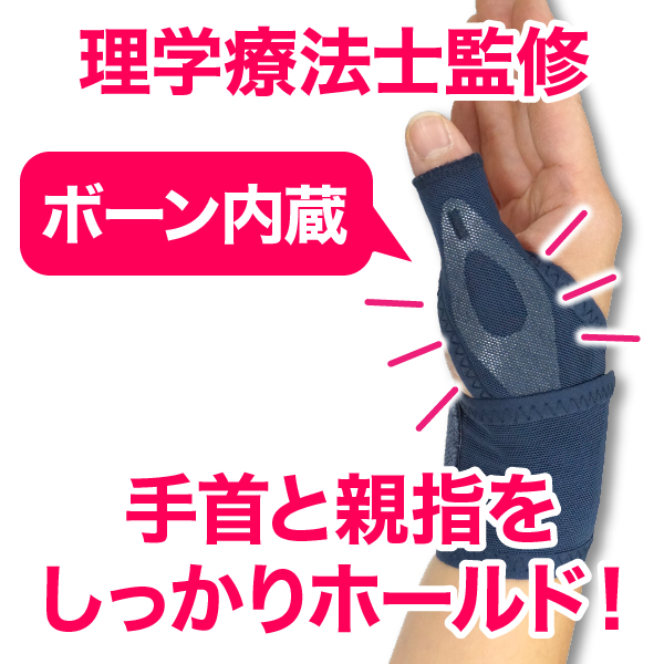 水仕事にも使えるメッシュの手首サポーターロング(ベージュ)｜腱鞘炎サポーター