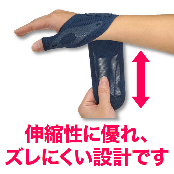 水仕事にも使えるメッシュの手首サポーターロング(ベージュ)｜腱鞘炎サポーター