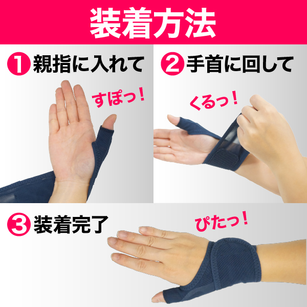 水仕事にも使えるメッシュの手首サポーターロング(ベージュ)｜腱鞘炎サポーター