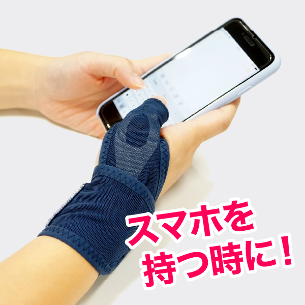 水仕事にも使えるメッシュの手首サポーターロング(ベージュ)｜腱鞘炎サポーター
