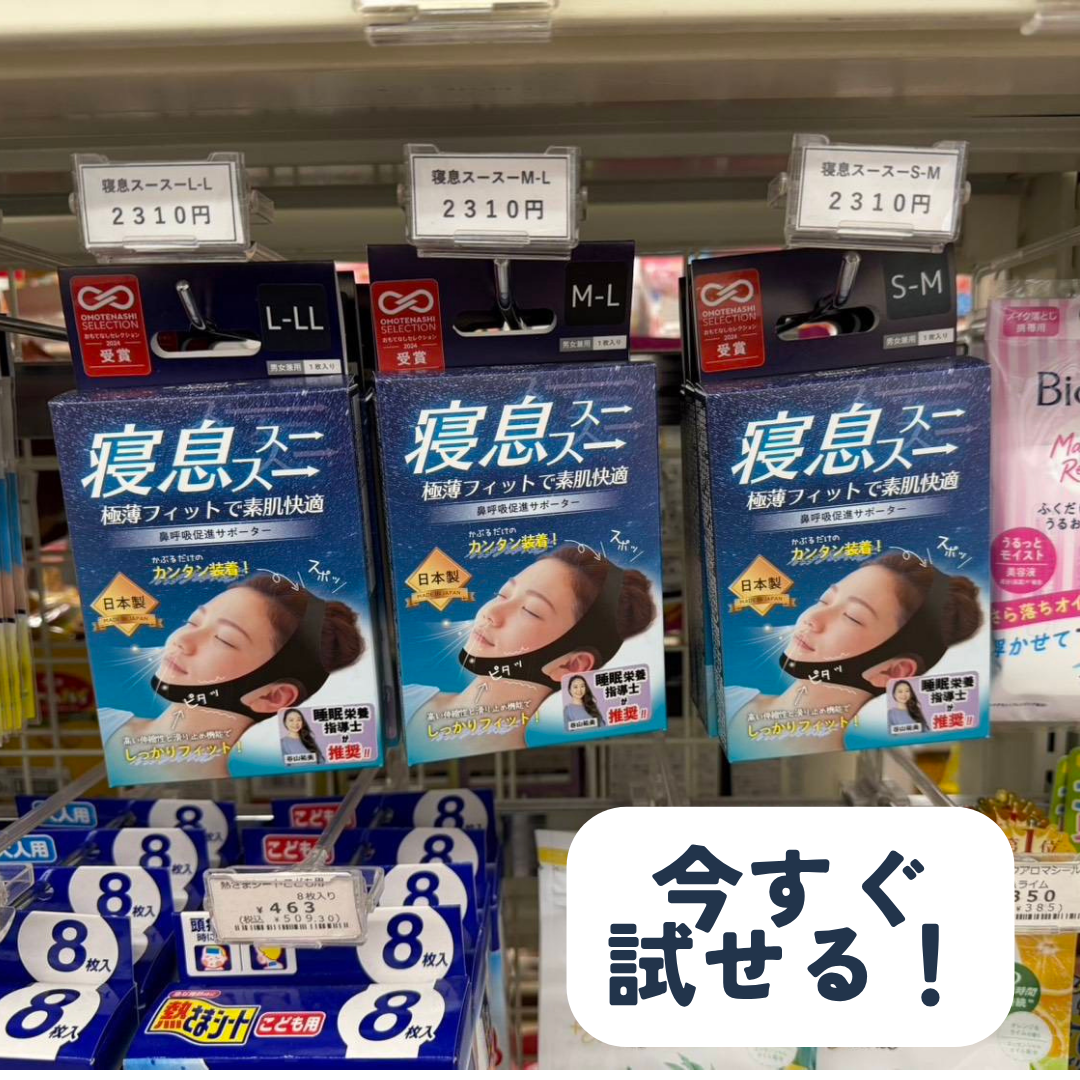 今すぐ試せる手軽さ